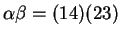 $ \alpha \beta =(14)(23)$